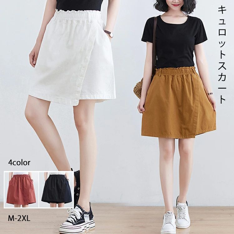 ポケット付き ウエストゴム ショートスカート 通勤 OL キ クラブ ボトムス ハイウエスト ショーパン パンツ 春夏 短パン カート