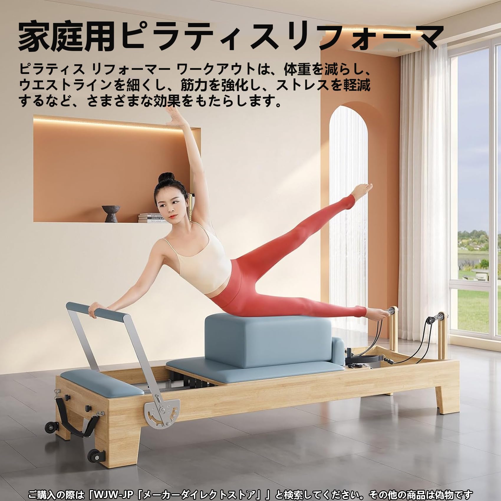 ピラティスリフォーマー 折りたたみ ボックス付き 最大積載量450kg トレーニングマ...