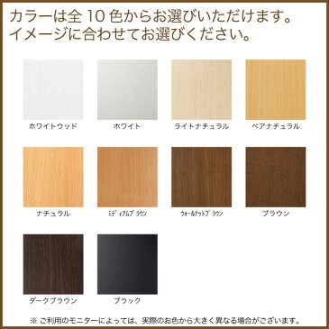 【オーダー 本棚】shelfit【シェルフィット】エースラック 高さ88.1cm×幅60〜70cm×奥行19cm(スリム) 【書棚 本棚 文庫 書庫 シェルフ CDラック DVDラック マガジンラック オープンラック ラック 本収納 収納 シェルフ】