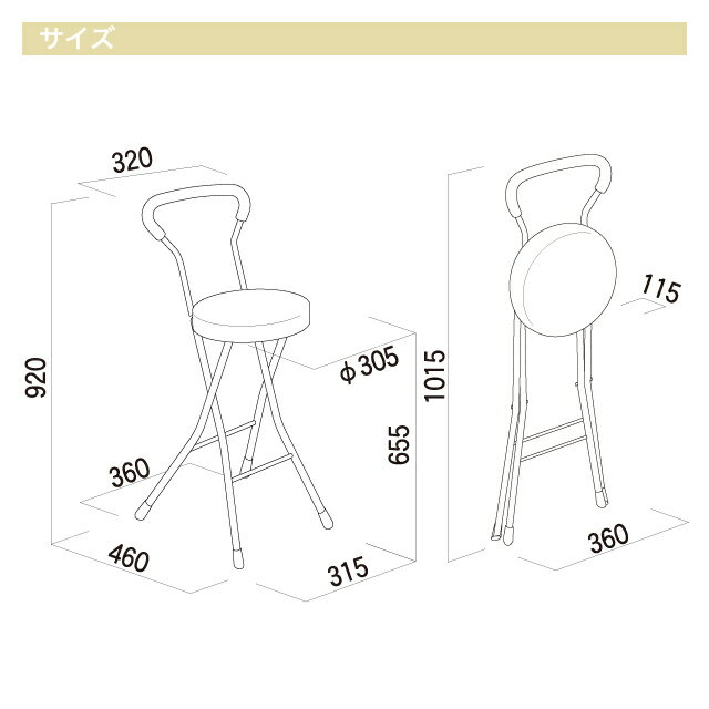 【送料無料（北海道・沖縄・離島は除く）】折り畳み椅子 ソニッククッションチェアハイ -ハイタイプ- 4脚セット NSO-65《折りたたみ椅子 フォールディングチェア カウンターチェア ハイチェア イス クッション コンパクト 日本製 国内製》