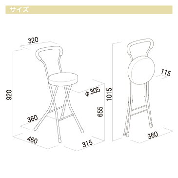【送料無料（北海道・沖縄・離島は除く）】折り畳み椅子 ソニッククッションチェアハイ -ハイタイプ- (1脚販売) NSO-65《折りたたみ椅子 フォールディングチェア カウンターチェア ハイチェア イス クッション コンパクト 日本製 国内製》