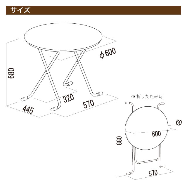 折りたたむと、わずか厚さ6cm! 折りたたみテ...の紹介画像3