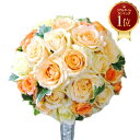 ウェディングブーケ 生花 ブートニア セット オレンジ バラ の ラウンド ブーケ 花 花束 結婚式 東京 シンプル 秋 冬 母の日 父の日 2025 送料無料...
