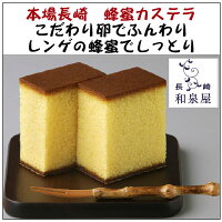 母の日プレゼント胡蝶蘭ギフトミディリ・アン&長崎カステラセット花色白系楽ギフ_包装楽ギフ_メッセ入力送料無料