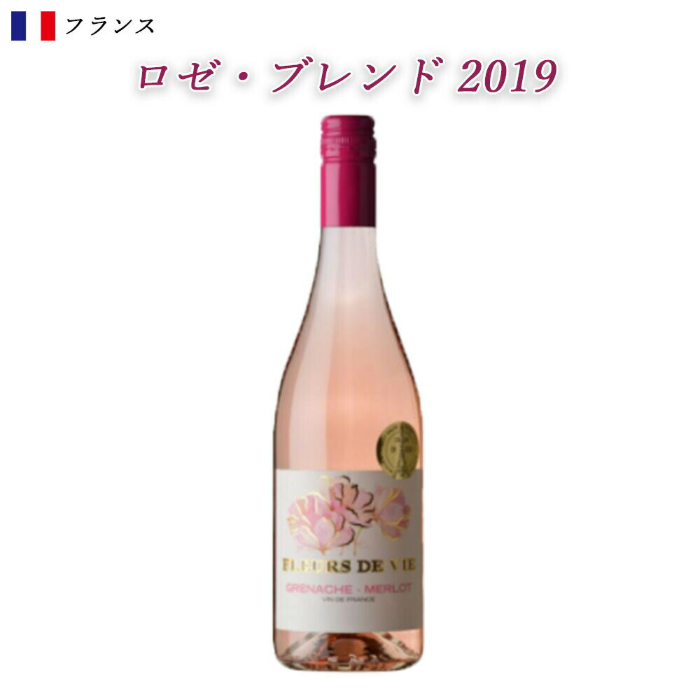 フルール・デュ・ヴィ 八重桜 ロゼ 辛口 ブレンド メルロー グルナッシュ 750ml あす楽13時まで 酒 ワイン 宅飲み お祝い 記念日 父の日 2024 プレゼント ギフト