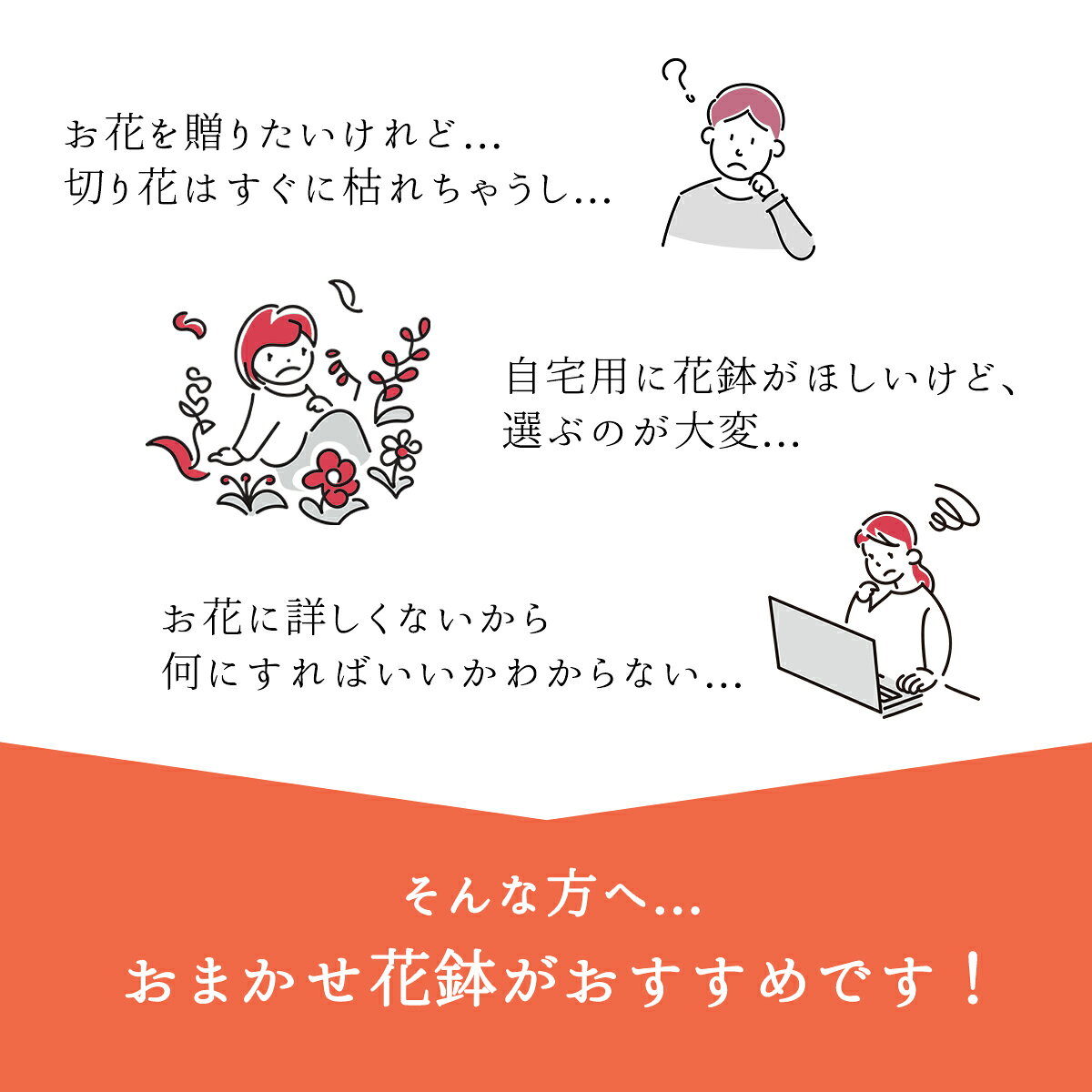 ＼銀座のフローリスト厳選◎／ 春 おまかせ花鉢 季節の花鉢 鉢植え 5号 説明書付き 2月 3月 花 ホワイトデー 母の日 送料無料 ギフト プレゼント 誕生日 長寿 お祝い 自宅用 内祝 結婚 新築 花壇 園芸 観葉植物 ガーデニング 庭 玄関 お供え 寄せ植え 寄せ鉢 寄せ苗