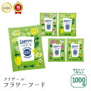 クリザール 粉末 切り花フラワーフード 5g 500ml用 x 1000袋 送料無料 送料込 粉末タイプ 切り花 延命剤 切花 長持ち 自宅用 栄養剤 活力剤 ...
