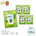 クリザール 粉末 切り花フラワーフード 5g 500ml用 x 100袋 粉末タイプ 切り花 延命剤 送料無料 送料込み 切花 長持ち 自宅用 栄養剤 活力剤 ...
