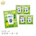 クリザール 粉末 切り花フラワーフード 5g 500ml用 粉末タイプ 切り花 延命剤 メール便 送料無料 あす楽13時まで 花 敬老の日 2025 プレゼント ギフト 切花 長持ち 自宅用 栄養剤 活力剤 仏花 花束 切り花 フラワーフード 小袋 切花栄養剤 家庭用 鮮度保持剤 ネコポス