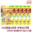 ネコポス ハイポネックス マグァンプk プランター用 袋タイプ 50g 5袋 送料無料 送料込み 肥料 観葉植物 かんたん お試しサイズ おためし 中粒 まぜるだけ 緩効性肥料 HYPONEX 母の日 プレゼント ギフト