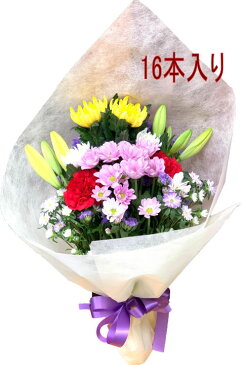 土日出荷 お供え 生花 アレンジメント 花束 お墓参り 法事法要 お供え花用 お供え お悔やみ 仏事 法事 命日 一周忌