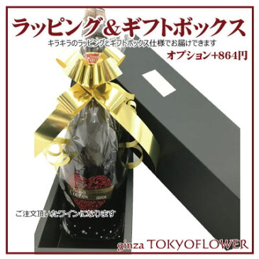 プレゼント スパークリングワイン モエ エ シャンドン ネクター アンペリアル ロゼ (N.I.R/ニル) 750ml 送料別 ドライ MOET＆CHANDON NECTAR IMPERIAL ROSE シャンパン シャンパーニュ スパークリングワイン ホワイトデー