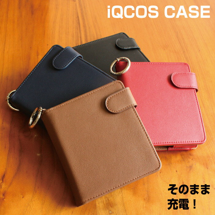 手帳型 アイコスケース iQOSケース アイコス ケース 新型 iQOS 薄型 カバー カード入れ PUレザー 合成皮革 おしゃれ かわいい メンズ レディース...