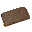 【ハッピープライス】 エトロ ETRO ラウンドファスナー長財布(小銭入れ付き) ブラウン/ペイズリー PAISLEY WALLET 0N082 8010 0600 BROWN 2021SS