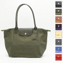 ロンシャン バッグ（レディース） 【2024年春夏新作】ロンシャン LONGCHAMP トートバッグ LE PLIAGE GREEN ル プリアージュ グリーン ショルダーバッグM L2605 919 [2024SS]