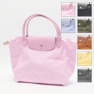 【2023年秋冬新作】ロンシャン LONGCHAMP ハンドバッグ LE PLIAGE GREEN ル プリアージュ グリーン トップハンドルバッグS L1621 919 [2023AW]