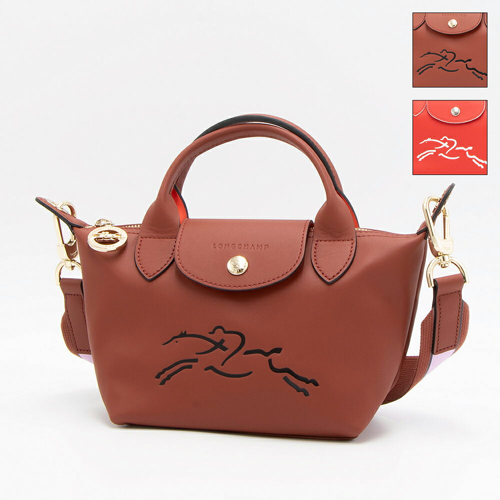 ロンシャン ショルダーバッグ レディース 【ハッピープライス】ロンシャン LONGCHAMP ショルダーバッグ(2WAY仕様) LE PLIAGE JOCKEY ル プリアージュ ジョッキー トップハンドルバッグ XS L1500 HDA [2023AW]