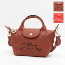 ynbs[vCXzV LONGCHAMP V_[obO(2WAYdl) LE PLIAGE JOCKEY  vA[W WbL[ gbvnhobO XS L1500 HDA [2023AW]