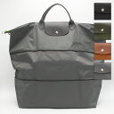 ロンシャン LONGCHAMP トートバッグ LE PLIAGE GREEN ル プリアージュ グリーン 伸縮可能トラベルバッグ L1911 919 