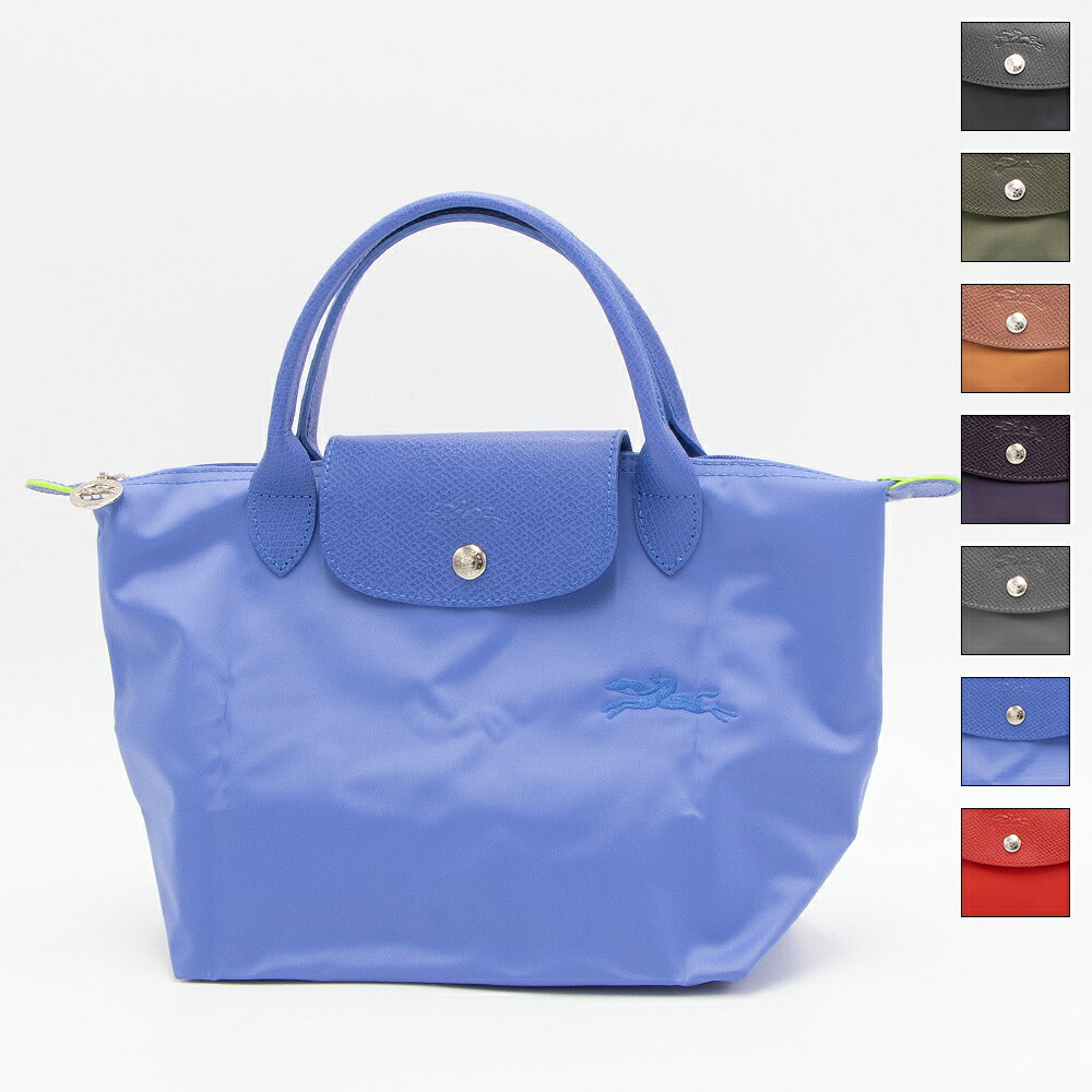 ロンシャン バッグ（レディース） 【2024年春夏新作】ロンシャン LONGCHAMP ハンドバッグ LE PLIAGE GREEN ル プリアージュ グリーン トップハンドルバッグS L1621 919 [2024SS]