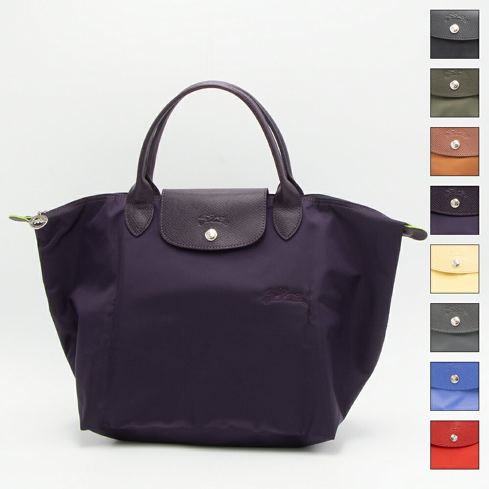 【2024年春夏新作】ロンシャン LONGCHAMP ハンドバッグ LE PLIAGE GREEN ル プリアージュ グリーン トップハンドルバッグM L1623 919 [2024SS]