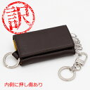 ディーゼル 【ハッピープライス】ディーゼル DIESEL 6連キーケース ブラウン/イエロー 「KEYCASE II」X08425 P0685 H9031 BROWN/YELLOW [2022SS]