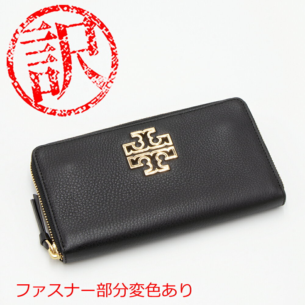 トリーバーチ 財布（レディース） 【訳あり/ファスナー部分変色あり】トリーバーチ TORY BURCH ラウンドファスナー長財布(小銭入れ付き) ブラック BRITTEN ZIP CONTINENTAL WALLET ブリテンジップコンチネンタルウォレット 39059 001 BLACK [2022AW]