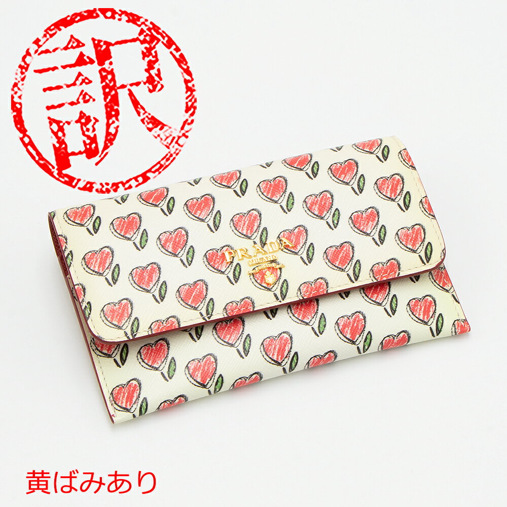 【訳あり/黄ばみあり】プラダ PRADA カードケース ポーチ ホワイト 1MC004 2BFP F0009 SAFFIANO ST.LOVE BIANCO [2023AW]