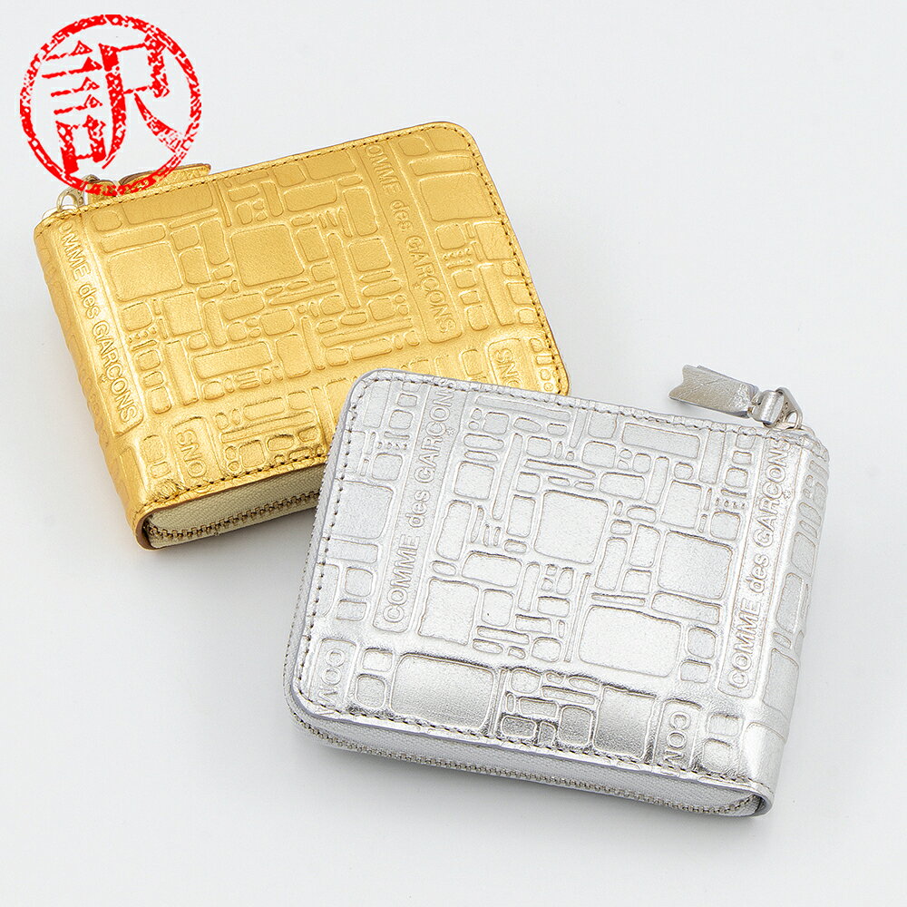 【訳あり】コムデギャルソン COMME des GARCONS ラウンドファスナー財布 EMBOSSED LOGOTYPE SA7100EG [2025SS]