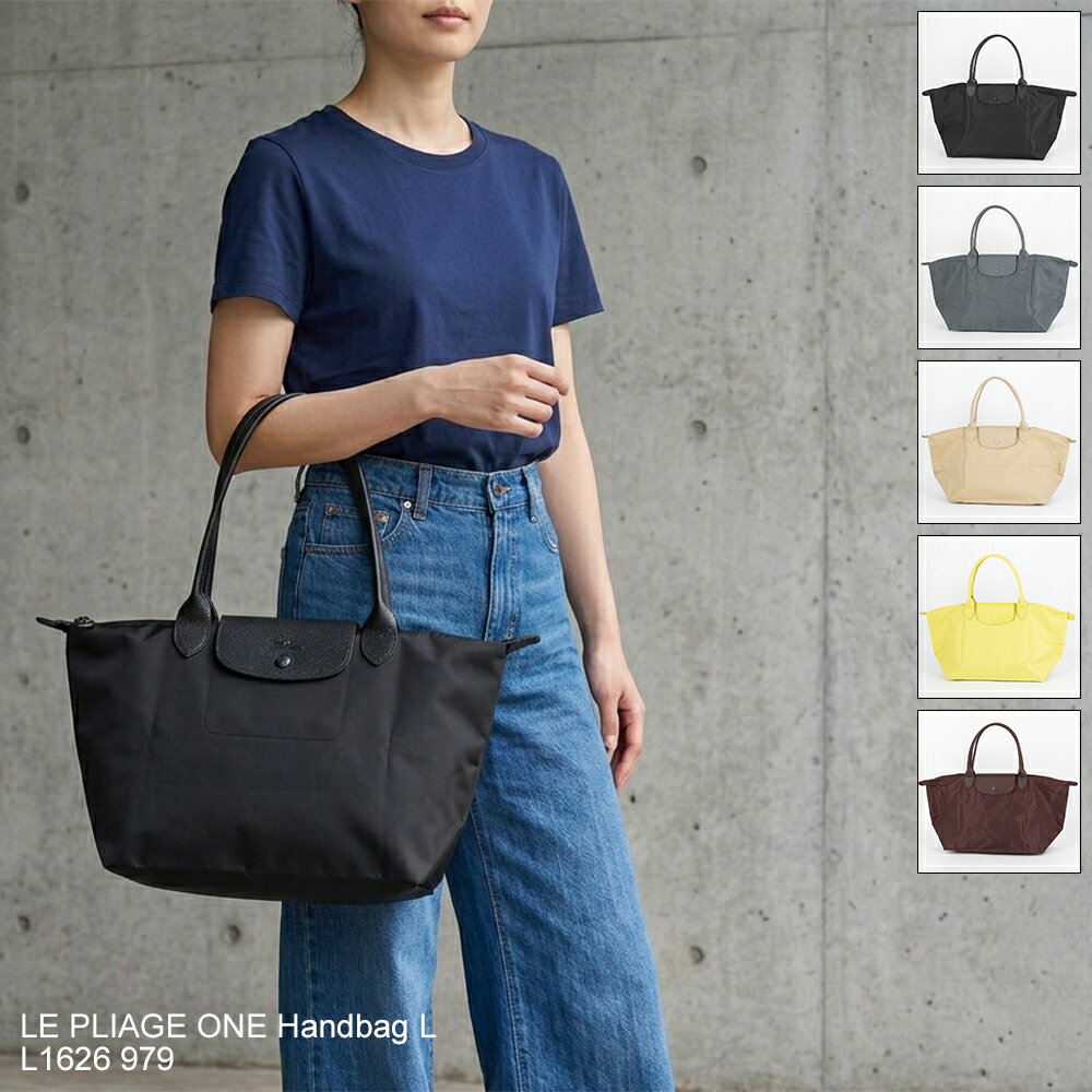 ロンシャン LONGCHAMP ハンドバッグ LE PLIAGE ONE ル プリアージュ ワン トップハンドルバッグL L1626 979 