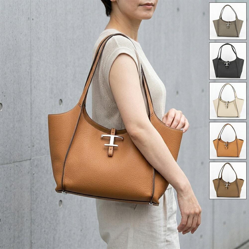 楽天市場】TOD'S トッズ（カラーグレー）（トートバッグ｜レディース