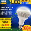 100ĥåȡE26 LEDХ饹ȥ쥹 PAR38 25W 250W~300W LED  4000lm IP65ɿ.ɿ.ɱ Ⲱ LEDݥåȥ饤 LEDŵ ŵ巿 ŵ奿 LED ӡŵ ϥӡŵ ӡ PAR38    ŵ忧   