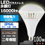 100ĥåȡڿLED PAR65 Х饹ȥ쥹 E39 led   1.7KG 100W 1000W LED  16000lm IP66ɿ.ɱ Ⲱ LEDݥåȥ饤 LEDŵ ŵ巿 ŵ奿 ϥӡŵ ӡ    ŵ忧   