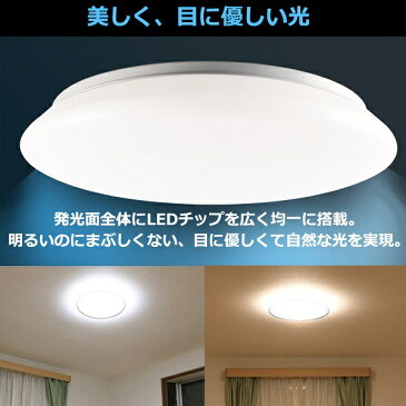 シーリングライト LED シーリングライト リモコン付き シーリングライト おしゃれ 14畳 52W 6800LM 連続調光 連続調色 RGB七色変換 常夜灯 タイマー メモリ機能 天井照明 簡単取付 5年保証