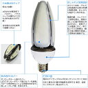 LEDコーンライト コーン型水銀灯 E39 LED電球 400W水銀灯相当 水銀灯交換用 明るい9600LM E39口金 60W IP65 防水 防塵 屋外 LED水銀灯 コーン型LED電球 LED水銀ランプ ハロゲン電球 天井照明 倉庫 工場 街路灯 超高輝度 超省エネ 密閉型器具対応 色選択【二年保証】 2