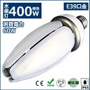 【昼光色・E26口金・100W相当・ボール電球形】LED電球 ボール球 広配光タイプ 1340lm 省エネ ダウンライト リビング STYLED