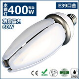 LED饤 󷿿 E39 LEDŵ 400W  뤤9600LM E39 60W IP65 ɿ ɿ  LED LEDŵ LED ϥŵ ŷ Ҹ  ϩ Ķ⵱ Ķʥ ̩ķб ǯݾڡ