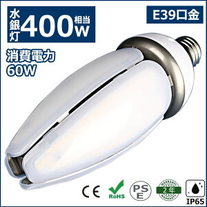 LED饤 󷿿 E39 LEDŵ 400W  뤤9600LM E39 60W IP65 ɿ ɿ  LED LEDŵ LED ϥŵ ŷ Ҹ  ϩ Ķ⵱ Ķʥ ̩ķб ǯݾڡ