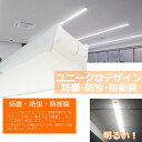 【1台～100台】LED蛍光灯器具一体型 トラフ形 直付形 LEDベースライト 40W 2灯 相当 LED蛍光灯 直管蛍光灯 薄型 70mm幅 8000lm 50W 1250mm 125cm 40W型2灯式相当 シーリングライト LED40W2灯用 キッチン ベース照明 逆富士形 トラフ型照明器具 40W形2本相当 色選択 2年保証 2