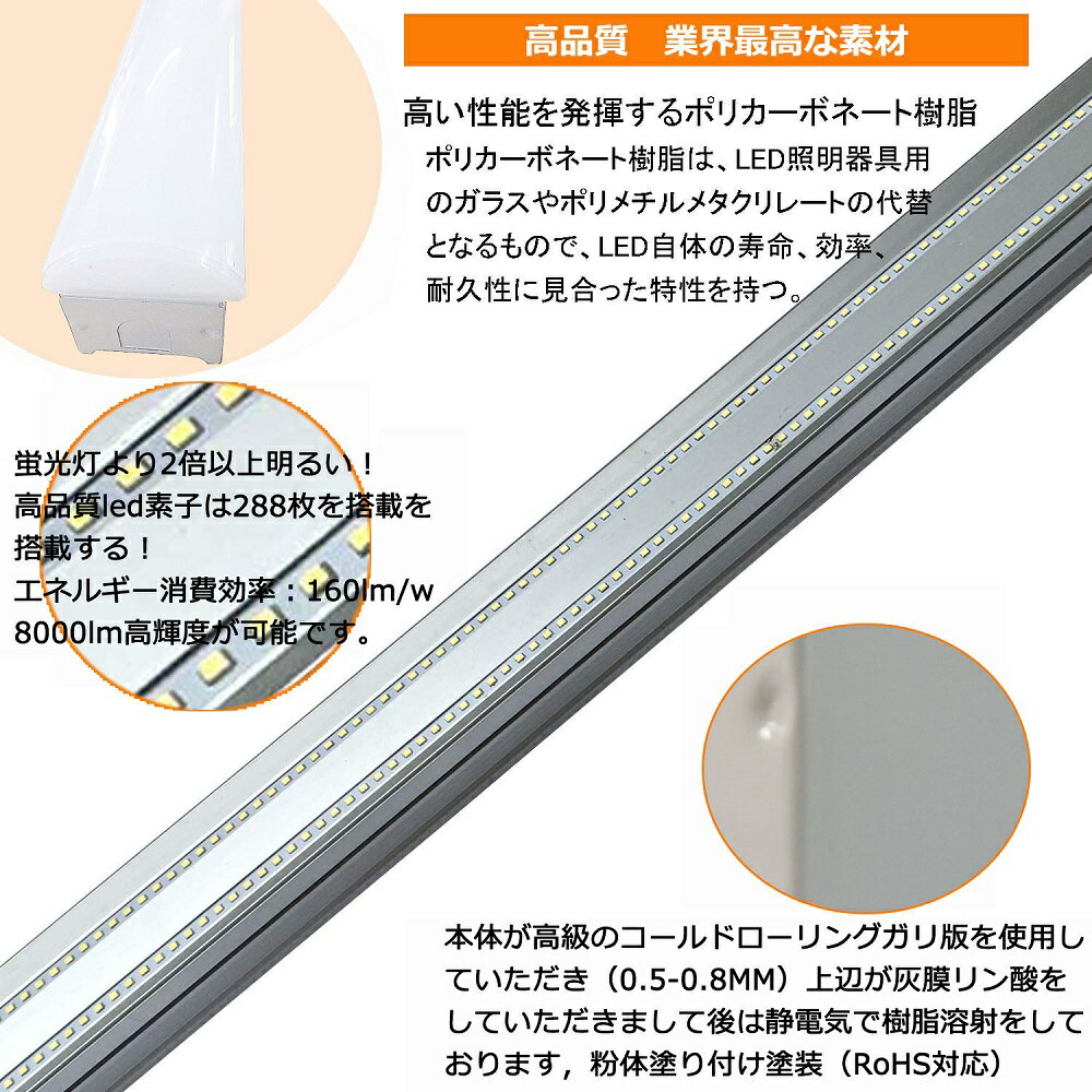 逆富士形 直付形 LEDベースライト 直管蛍光灯 薄型 70mm幅 昼光色6000K 8000lm 50w 1250mm 125cm 40W型2灯式相当 LED蛍光灯器具一体型 逆富士型led照明器具 シーリングライト led40w2灯用 キッチン ベース照明 トラフ形 led40w2灯 40w形2本相当 40w形2灯相当 二年保証 3