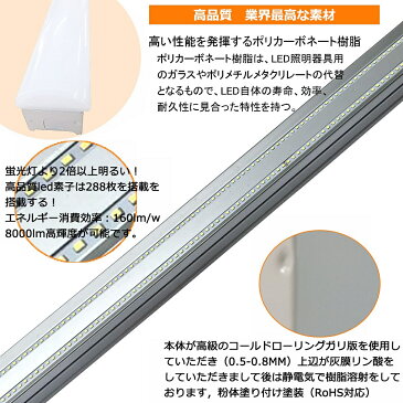 逆富士形 直付形 LEDベースライト 直管蛍光灯 薄型 70mm幅 8000lm 50w 1250mm 125cm 40W型2灯式相当 LED蛍光灯器具一体型 逆富士型led照明器具 シーリングライト led40w2灯用 キッチン ベース照明 トラフ形 led40w2灯 40w形2本相当 色選択 二年保証