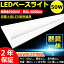 164ܡ۵ٻη LED١饤 ٻη LEDָ 40W η ŷľշ LEDľɷָ 8000lm 50W 1250mm 125cm ŵ忧    40W2 LEDָη ٻηLED 󥰥饤 LED 40W2 40W22ǯݾڡ