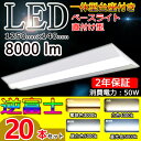 20Zbg 8000lm ledu 40w` u2 txm  txm 40 x[XCg led x[XCg 40w 40W` 2 led x[XCg txm 40w 2 led LEDtxm^ V䒼t led 40w` 2 dF F F F d50w 140mm 1250mm