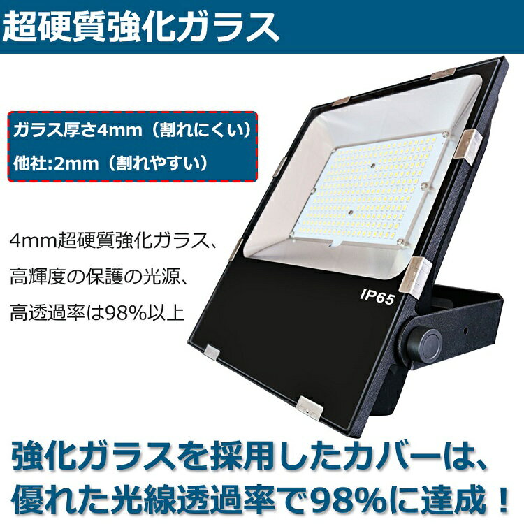 LED投光器極薄型50W500w相当作業灯