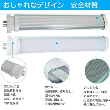 LED蛍光灯 FPL13EX-L FPL13EXL 電球色 コンパクトLED蛍光灯 FPL13W形対応 FPL13形 LED化 GX10q コンパクト形蛍光ランプ LED ツイン蛍光灯 ledに交換 ツイン1 LEDコンパクト蛍光灯 グロー式工事不要 パラライト 6W 960lm 長さ180mm 二年保証