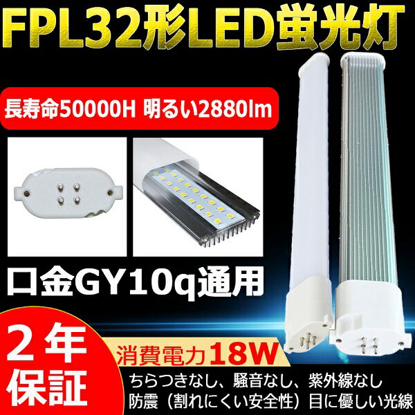 楽天市場】efp20 蛍光灯の通販 楽天市場】efp20 蛍光灯の通販