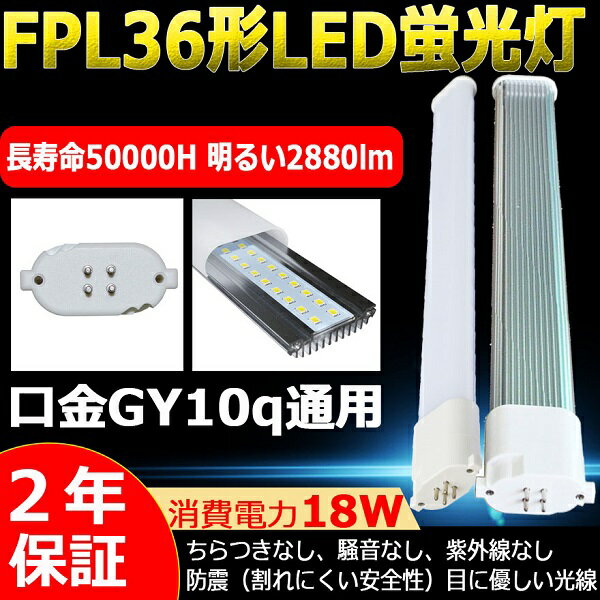 楽天市場】fpl36ex n 三菱の通販 楽天市場】fpl36ex n 三菱の通販