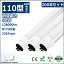 200ܥå LEDָ 110W ľ R17d ž 240cm 2367mm 2400mm 80W Ķ⵱12800lm 160lm/w T10 110W 110 ľɷָ ľɷ 110 ľ LED ָ ľɷLED 110WʡFLR110˾ ŷ ξ¦  ǯݾ