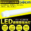 ֡ǯݾڡLEDָ 20W ľ ָ 20 LED ľɷָ ľLED 20 ָ LED 20 LED 20W ľ 20W LED ١ 饤 긵 LED 20W LED饤 16W 2560LM G13 T10  FL20 ʥ ⵱  58cm 580mm פ򸫤