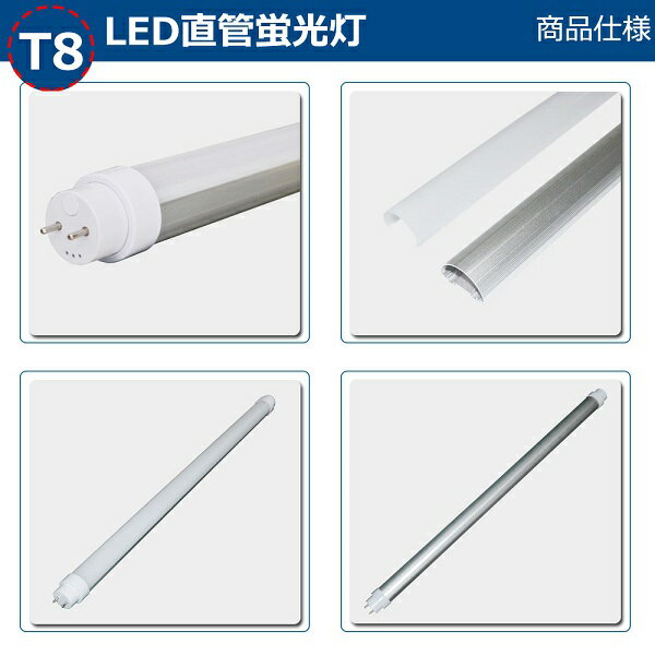 LED 蛍光灯 40W 直管 直管蛍光灯 LED蛍光灯 40形 直管 LED蛍光灯 40W型 20W 3200lm 160lm/w LED蛍光灯 FL40 LED直管 LEDベースライト 40W形 照明器具 天井 蛍光灯 直管 LED 40型 LED蛍光灯 G13回転口金 広角180度 軽量 省エネ エコ 節電 1198mm 120cm 色選択【二年保証】